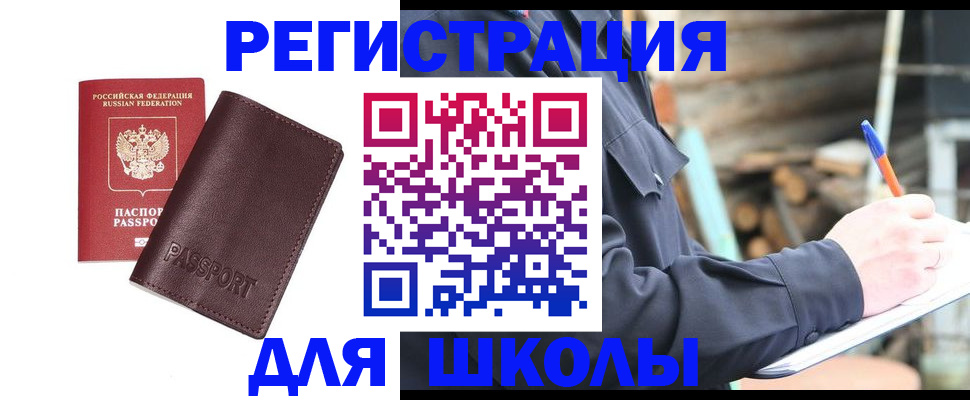 найти адрес прописки в Котласе